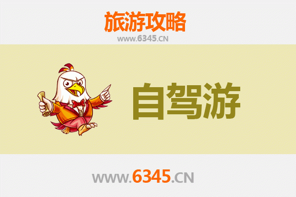 南投家庭自驾游攻略：亲子同乐的自然与文化之旅