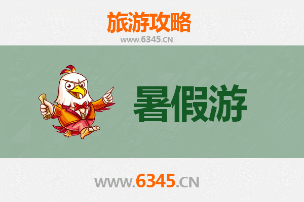 南投水里暑假旅游攻略：亲水秘境与在地美食之旅