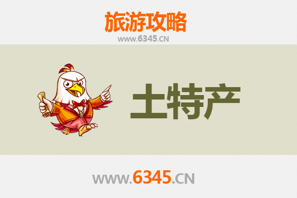 南投旅游必买土特产全攻略 | 资深博主推荐清单