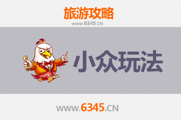 南投秘境探索：小众玩法深度游攻略