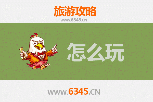 南投埔里节假日悠闲之旅：自然、文化与美食的全攻略