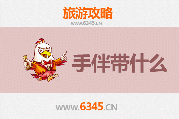 南投出发：南澳岛深度旅游攻略与必买手伴指南